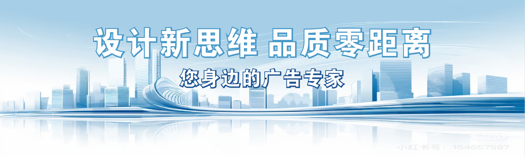 修武凯创传媒-全方位宣传渠道