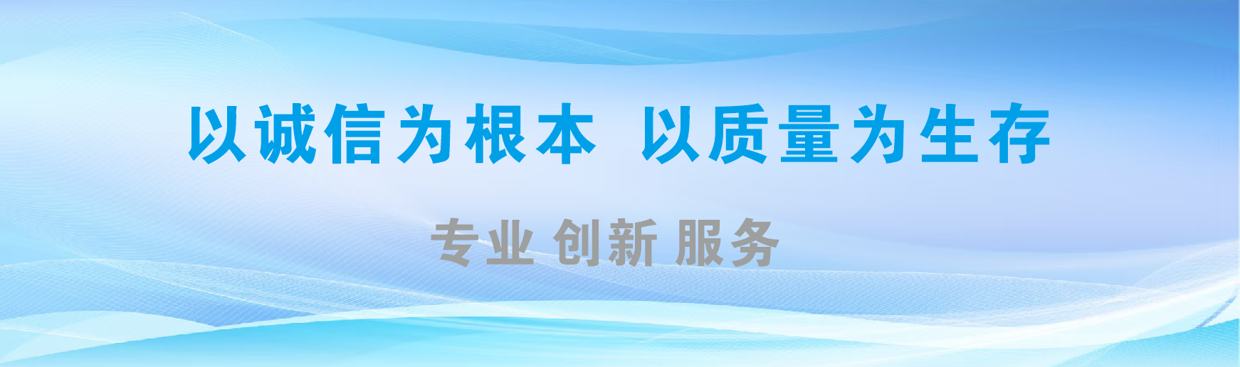 修武凯创传媒-全国户外广告发布商