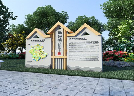 修武景区标识标牌设计要求。