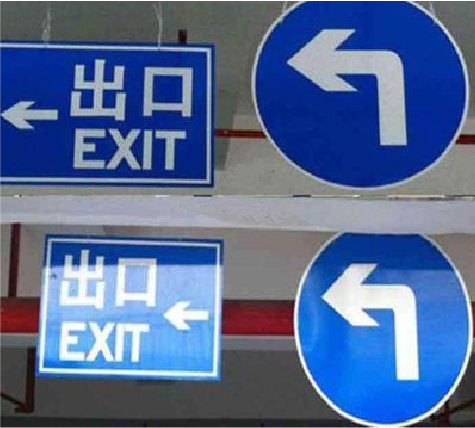 修武在日常生活中如何区分标识与标牌？