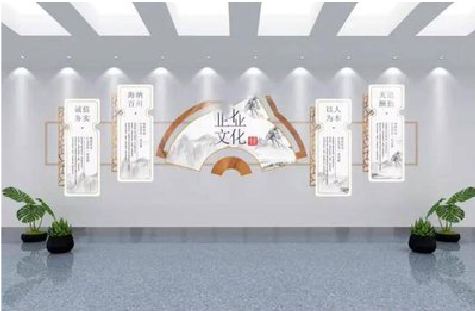 修武企业文化墙设计的核心要素。