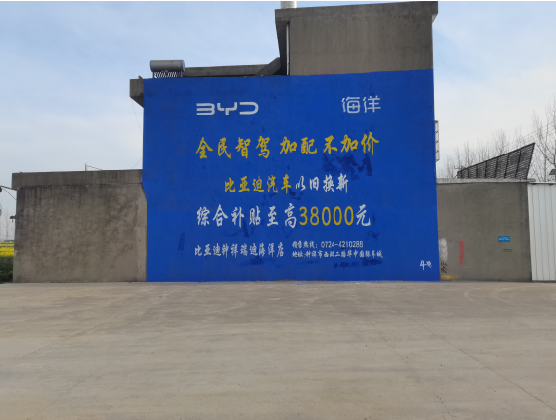 修武墙固是否有必要刷？