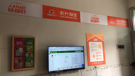 修武村淘店面装修