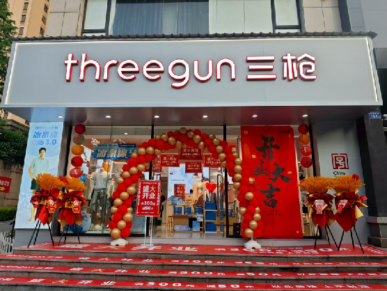 修武三枪连锁店装修