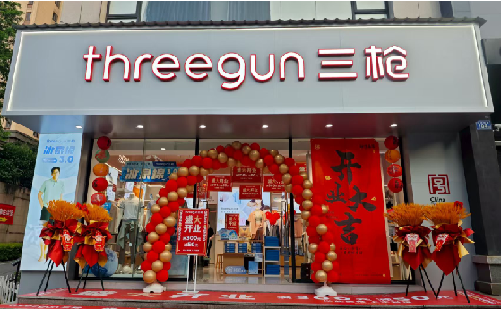 修武店面装修风格有哪几种及特点？