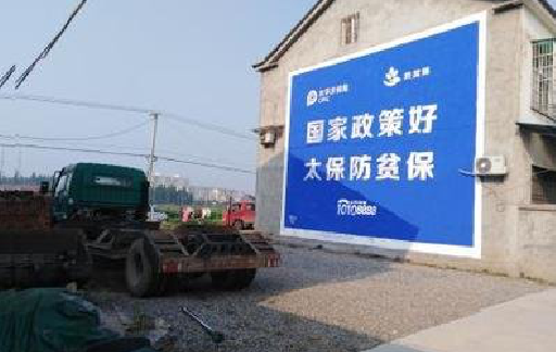 修武在城镇刷墙体广告会有效果吗？