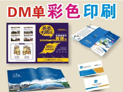 修武单页印刷，色彩搭配简单。