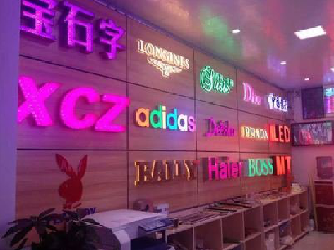 修武七彩外露发光字的制作工艺。