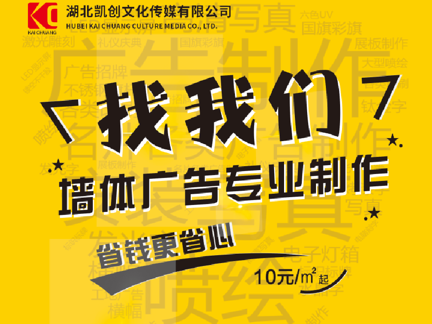 修武如何增加广告公司的业务量？