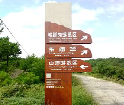 修武标识标牌制作验收标准有哪些？