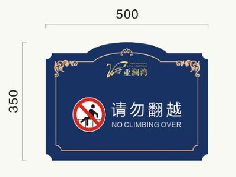 修武在标牌设计中，如何满足客户需求？