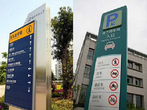 修武导向标识的设计作用。