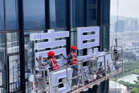 修武玻璃上安装发光字怎么固定呢？